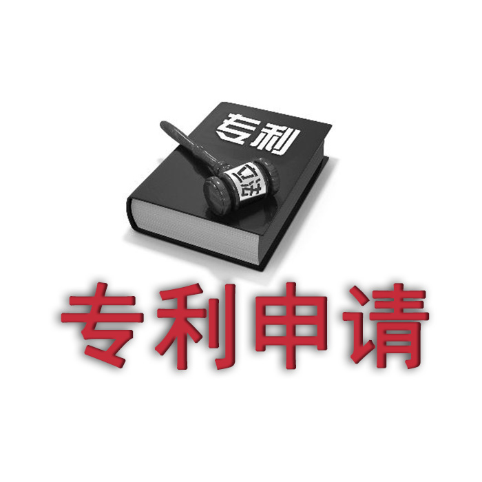 <b>中國發(fā)明專利，怎么查詢？</b>