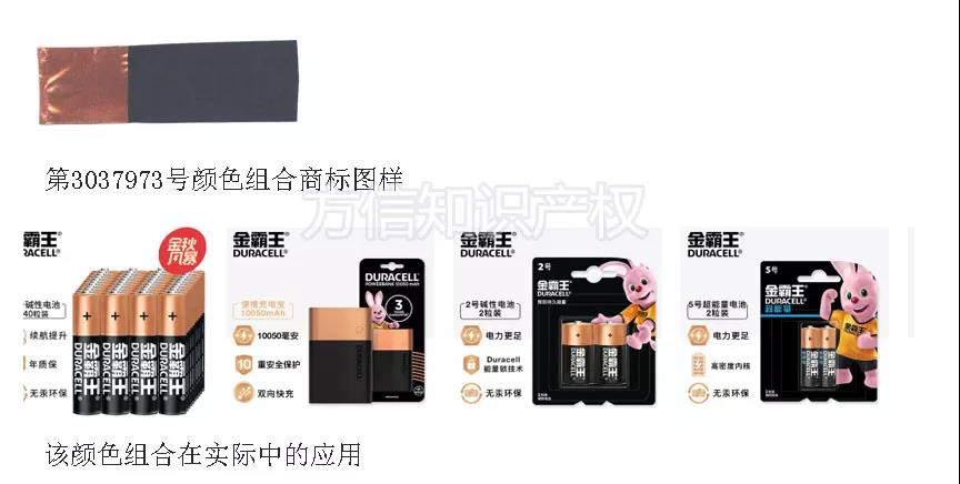 <b>解讀顏色商標中我們最容易忽略的知識點！</b>