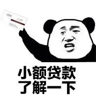 <b>號外！亞馬遜竟然可以貸款給賣家了？</b>