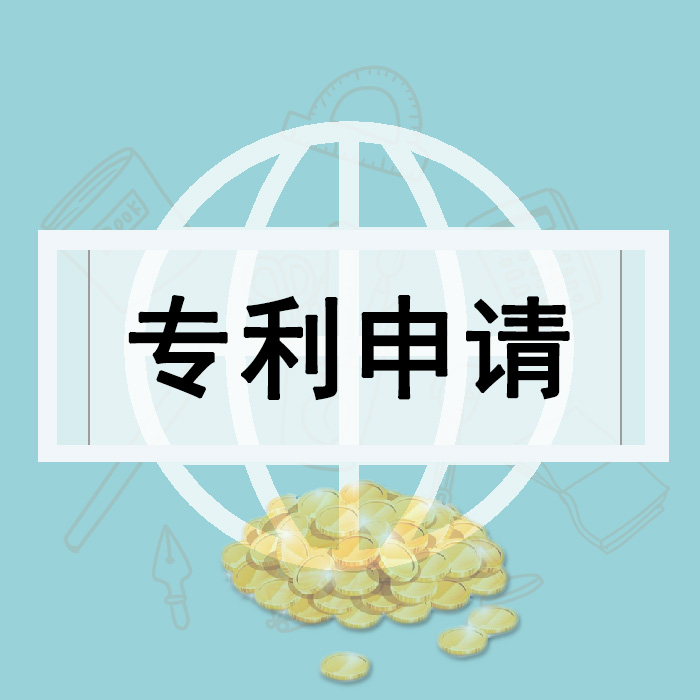 <b>發(fā)明專利范文，發(fā)明內(nèi)容怎么寫(xiě)？</b>